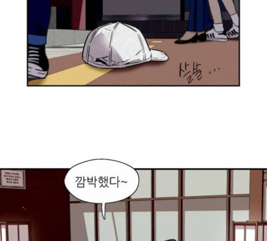 이두나 43화 데이트네 2 15