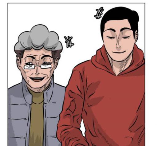 당신의 과녁 20화 13