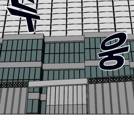 갓물주 42화 4