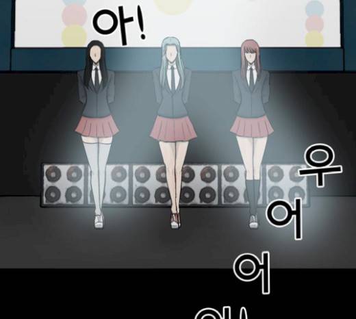 갓물주 42화 11