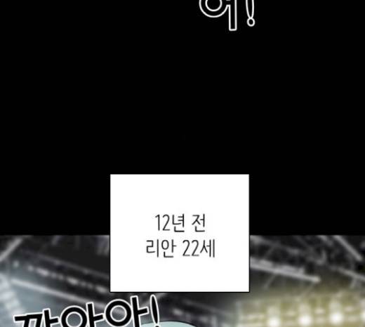 갓물주 42화 12