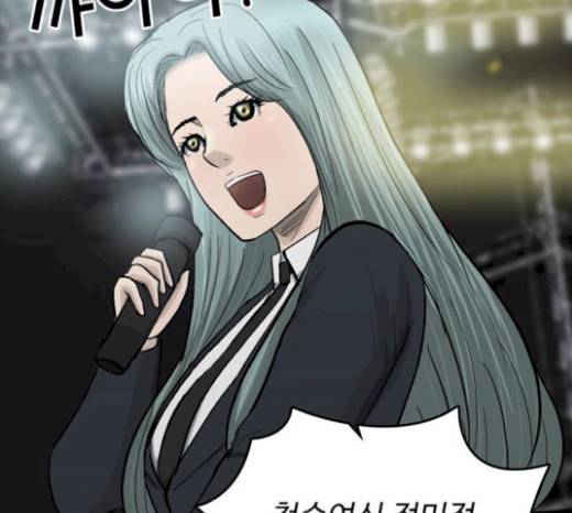 갓물주 42화 13
