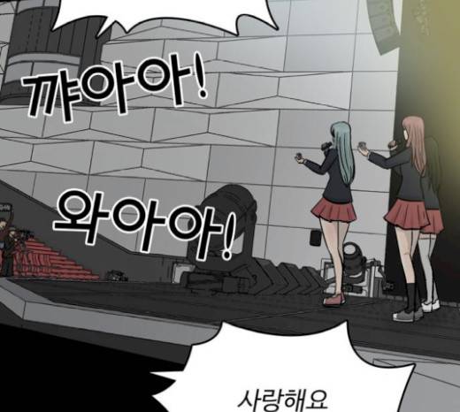 갓물주 42화 15