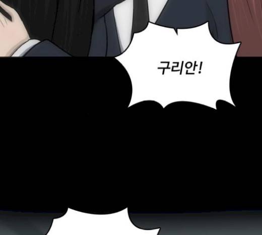 갓물주 42화 20