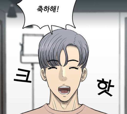 갓물주 42화 21