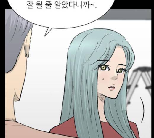 갓물주 42화 32