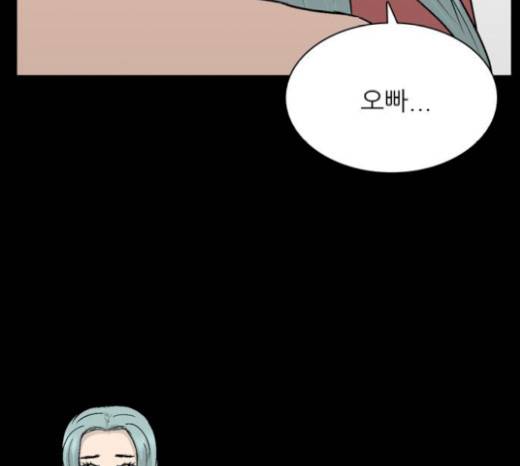 갓물주 42화 33