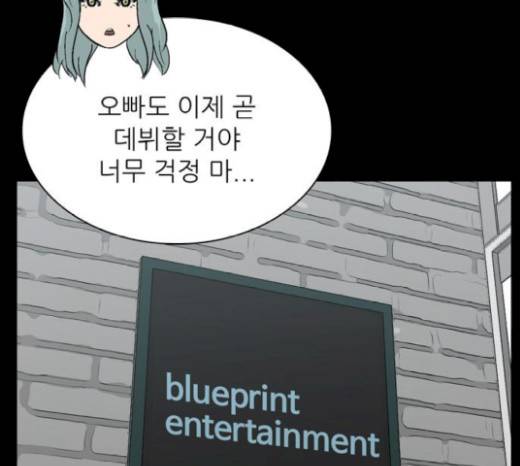 갓물주 42화 34