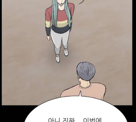 갓물주 42화 37