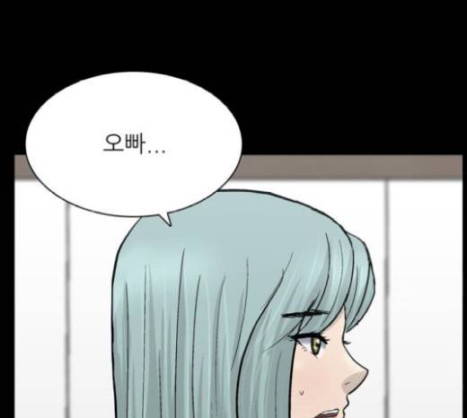 갓물주 42화 41