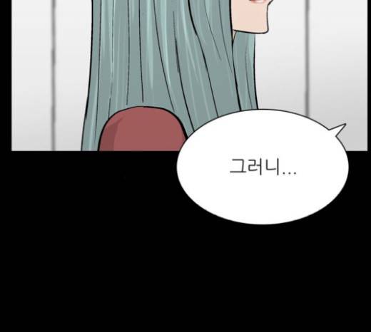 갓물주 42화 42
