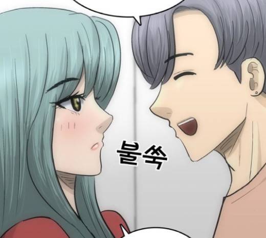 갓물주 42화 52