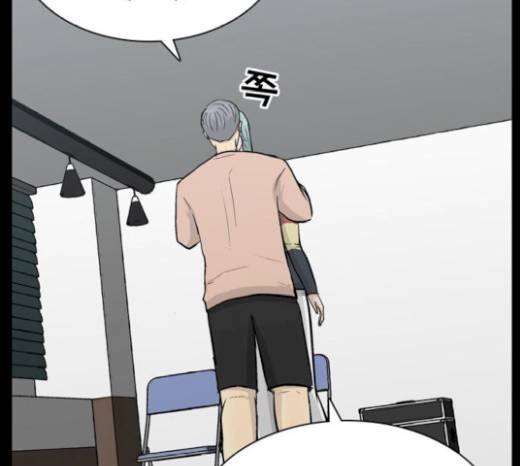 갓물주 42화 54