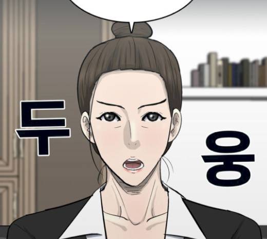 갓물주 42화 58