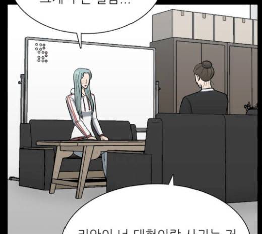 갓물주 42화 60