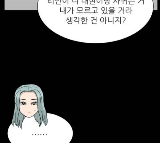 갓물주 42화 61