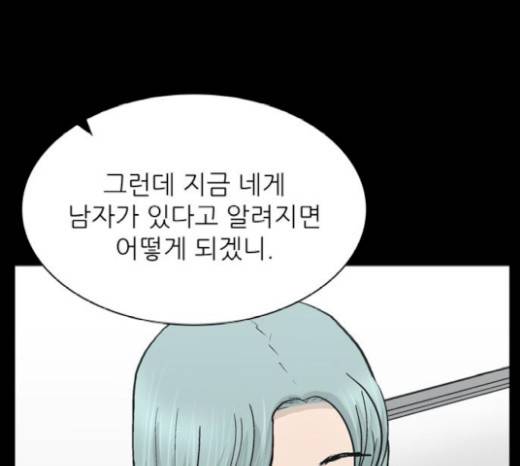 갓물주 42화 66