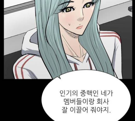 갓물주 42화 67