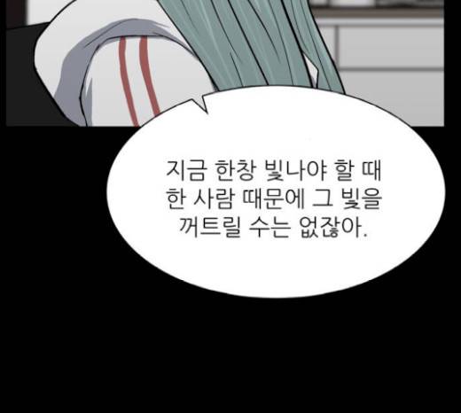 갓물주 42화 72
