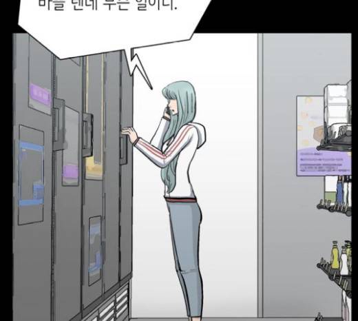 갓물주 42화 78