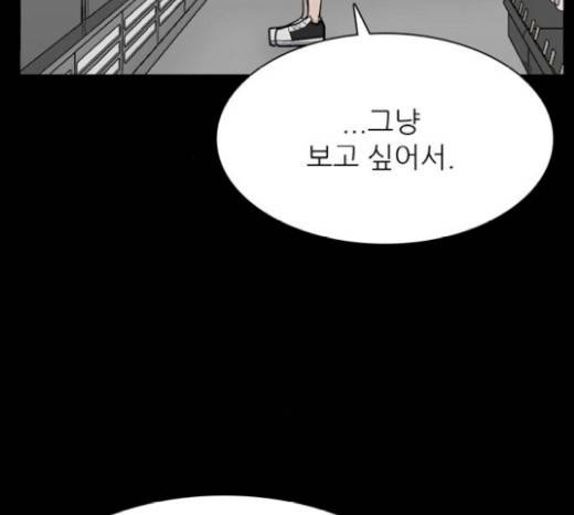 갓물주 42화 79