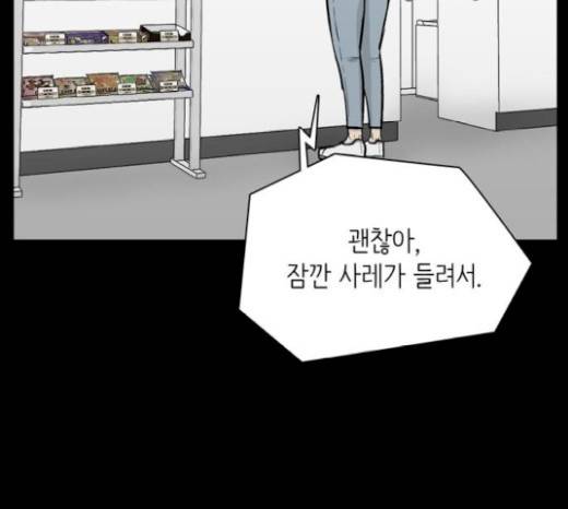갓물주 42화 83