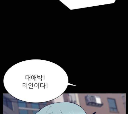 갓물주 42화 88