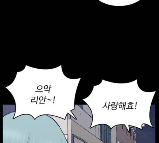 갓물주 42화 90