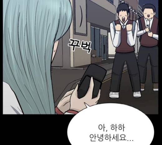 갓물주 42화 91