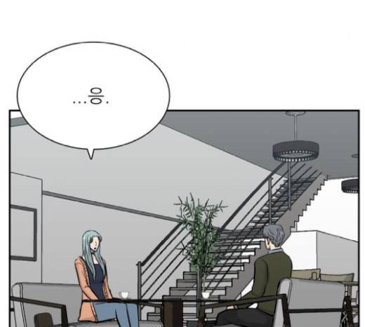 갓물주 42화 105