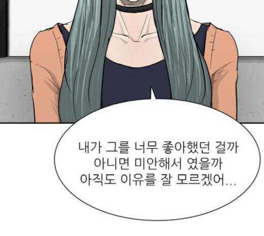 갓물주 42화 113