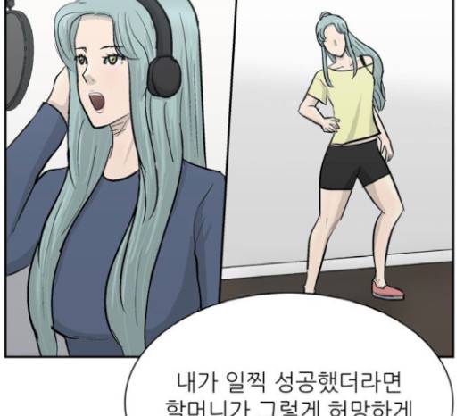 갓물주 42화 119