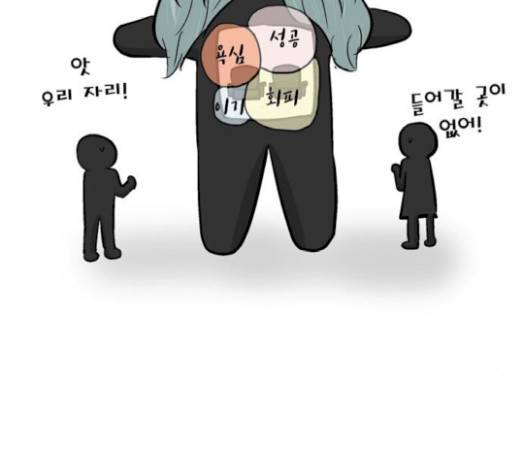 갓물주 42화 124