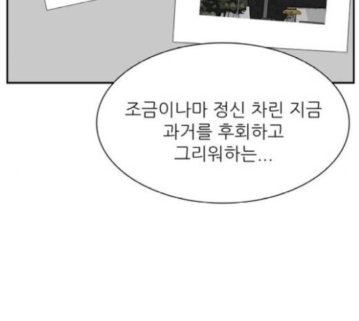 갓물주 42화 129