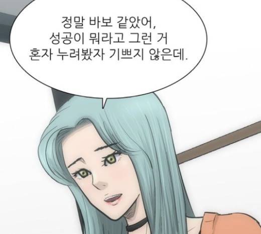 갓물주 42화 135