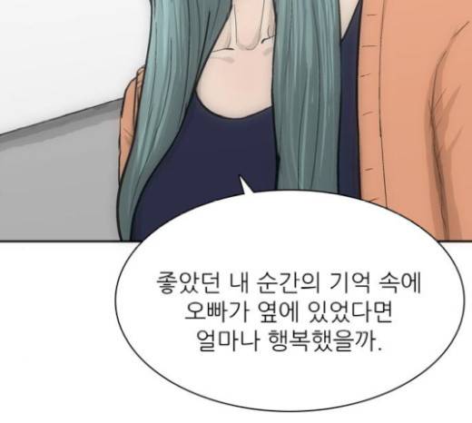 갓물주 42화 136