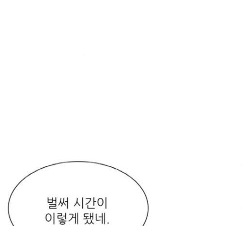 갓물주 42화 141