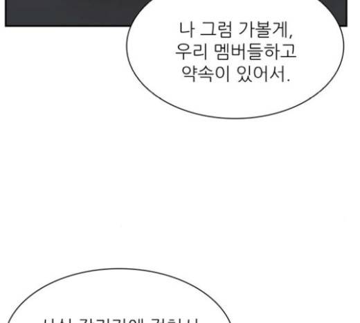 갓물주 42화 143