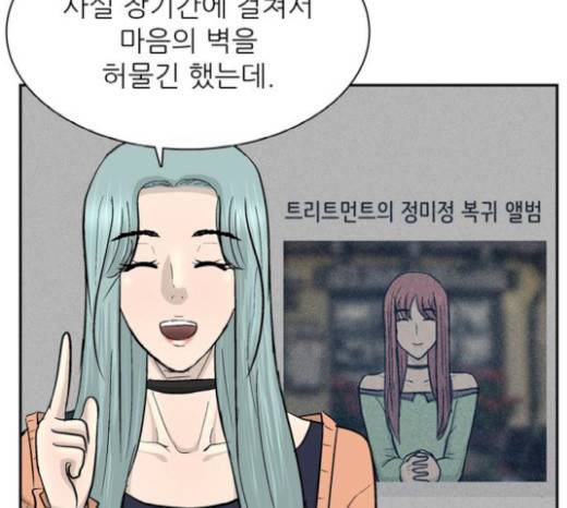 갓물주 42화 144
