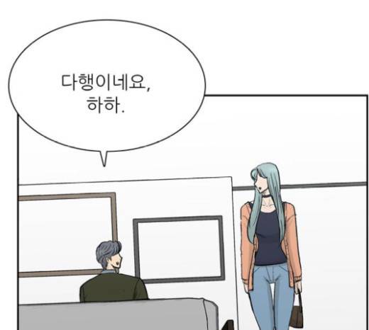 갓물주 42화 146