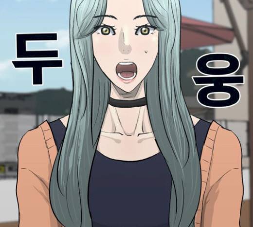 갓물주 42화 156