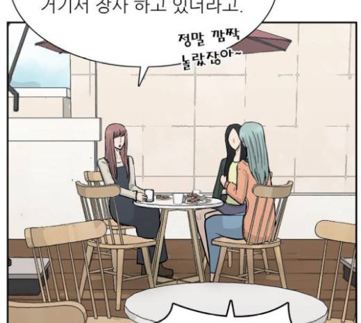 갓물주 42화 158