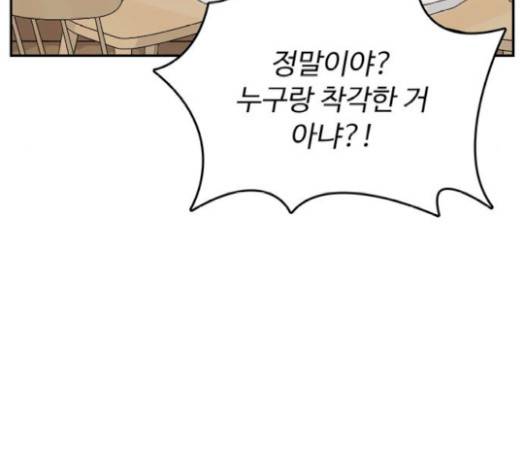 갓물주 42화 159