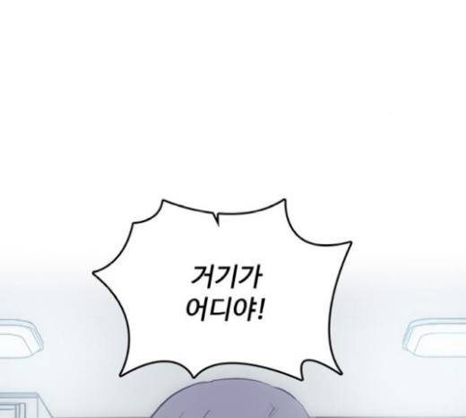 갓물주 42화 164