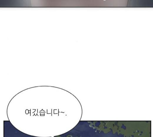 갓물주 42화 166