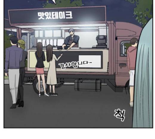 갓물주 42화 167
