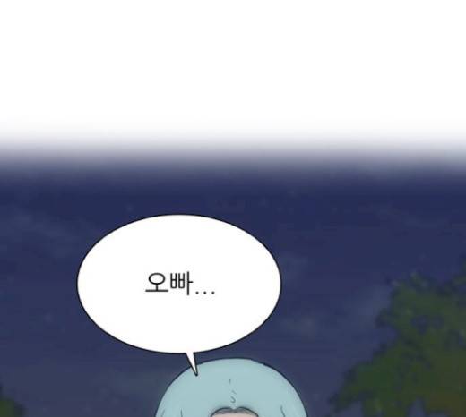갓물주 42화 168