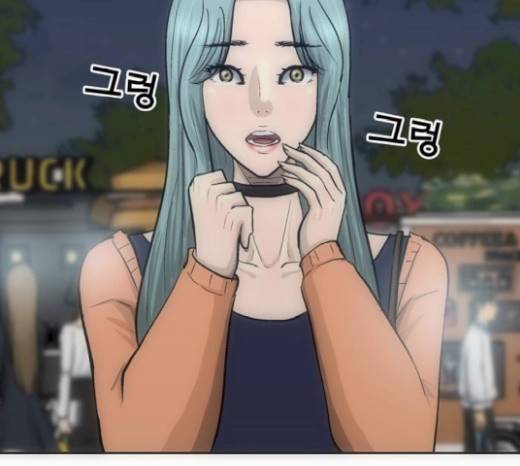 갓물주 42화 169