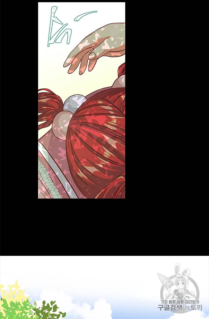 프리실라의 결혼 의뢰 34화 66