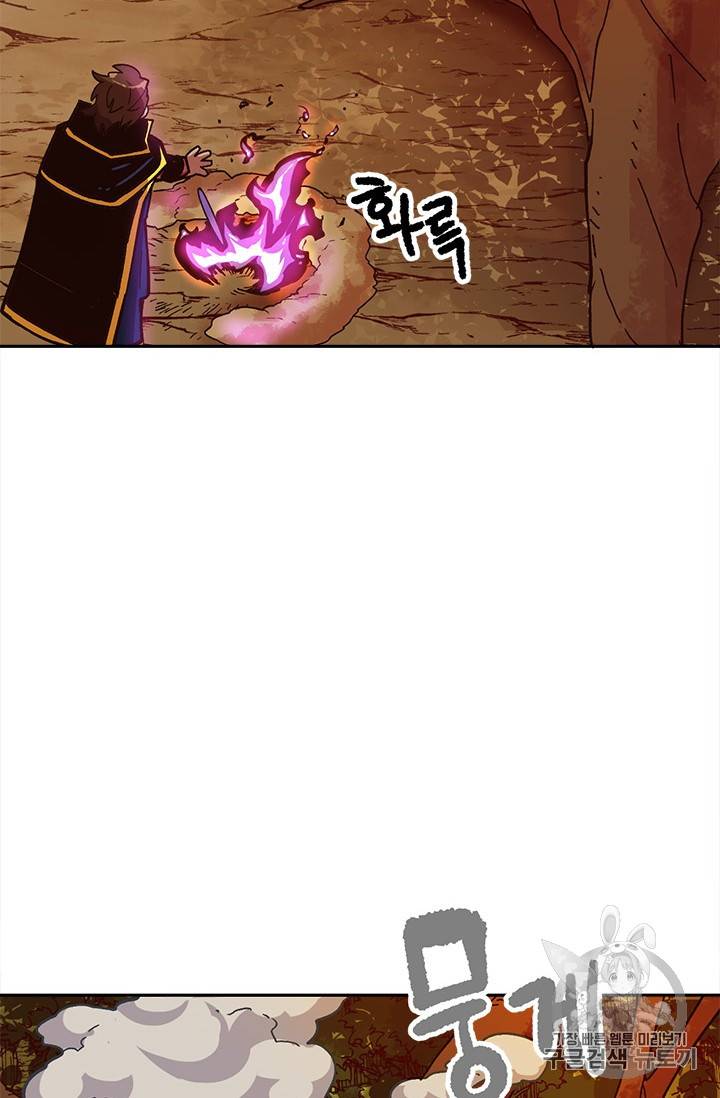슬레이브 B 17화 7